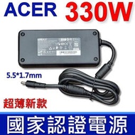 [現貨]ACER 宏碁 330W 原廠變壓器 5.5*1.7mm PA-1331-99 充電器 19.5V 16.9A