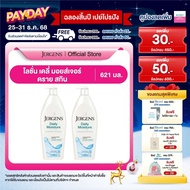 (จัดส่งสินค้า 18 ธ.ค. 68) [แพ็คคู่] Jergens Daily Moisture Dry Skin Moisturizer 621ml เจอร์เกนส์ เดล