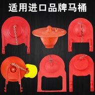Kohler toilet drainage toilet sealing leather plug 3384 3386 3434 water tank flap water stop valve stop plug leather plug