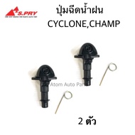Rain Spray Button CYCLONE K14 L200 CHAMP Glass Injection Left-Right Set Of 2 Code.g28 Hengyont Worac