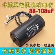 Original Refrigerator Freezer Compressor Starter Capacitor 330V88-108UF50 Starter Protector Freezer 