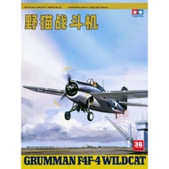 3G Model Tamiya Assembled Airplane 61034 1/48 American F4 Wildcat Fighter