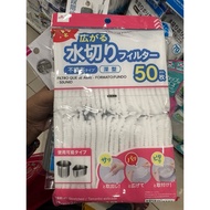 SINK STRAINER - DAISO JAPAN