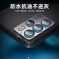 She Small Two-Lens Film HTC U23Pro Tempered Eagle Eye Alloy Rear Camera All-Inclusive Edge Lens Stic