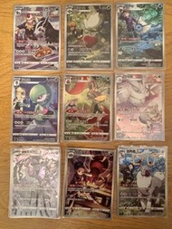 PTCG 繁中CHR (全走）