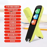 Smart Dictionary Pen Reading Pen Chinese English Translation Pen Scan Question Answer Question Scan 