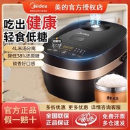 Midea Low Sugar Rice Cooker Turbine Steam Valve4Large Capacity Household Rice Soup Separation Intelligent Cooking Rice Cooker