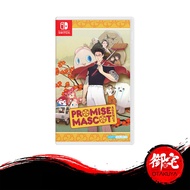 【PRΞ-ORDΞR】Nintendo Switch Promise Mascot Agency  (English Chinese Multilingual Version 中英文合版)