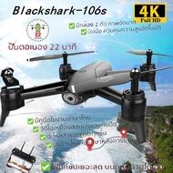 โดรนติดกล้อง โดรนบังคับ โดรนถ่ายรูป Drone Blackshark-106s ดูภาพFullHDผ่านมือถือ บินนิ่งมาก รักษาระดับความสูง บินกลับบ้านได้เอง กล้อง2ตัว ฟังก์ชั่นถ่ายรูป บันทึกวีดีโอแบบอัตโนมัติ