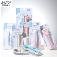 Ramera Armpit Hair Manual Eyebrow Trimmer Razor Razor Razor Female Armpit Armpit Hair Trimmer Rake P