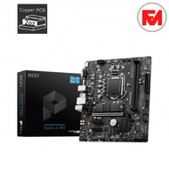 Motherboard MSI B560M-A PRO (LGA1200, B560, DDR4, USB3.2, SATA3)