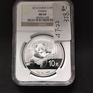 2014年中國熊貓銀幣一安士一個PCGS 69分 FG0171