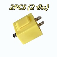 MQQCZHOME 12V 2 ขาปรับความถี่ LED Flasher Relay ไฟเลี้ยวไฟกระพริบ