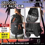 GREGORY Day Pack 背囊