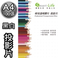 Projection Movie A4-A3 (Inkjet.laser.adhesive) Dedicated Transparent Film A4 A3 Laminate Film Cold L