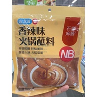 Box Box Horse Super Box NB Spicy Hot Pot Dipping Sauce 360g Contains 3 Bags Semi-Solid Compound Seas