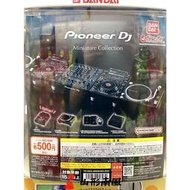 宅小屋 萬代 正版扭蛋 先鋒 Pioneer DJ 音響設備 微縮模型 調音臺CD唱機 禮物
