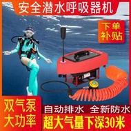 【正品直銷】我來創便攜式潛水呼吸器機氣泵抓魚捕撈人造魚鰓咬嘴氣瓶