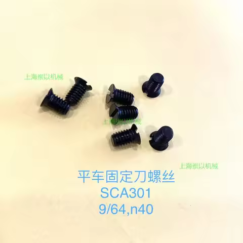 SEWING Fixed Mes Screw SC-A301-4119 9/64 N 40 SUNSTAR ZOJE BROTHER JUKI S02637-001 102843-004 BRUCE 