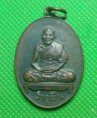 Elegant Buddha Amulet Pendant for Wealth and Protection Thai Pounded Copper New Condition