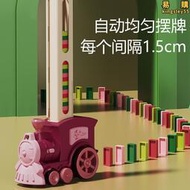 多米諾骨牌兒童玩具n男孩電動小火車3-6歲發牌益智生日禮物