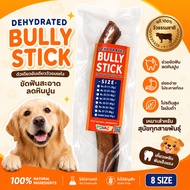 YCrazy Bully Stick-Single Cow Dried Dog Treats Tooth Brushing