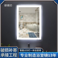 Home Wall Mount Bathroom Mirror Bathroom Luminous Mirror Wall-Mounted Acrylic Cosmetic Mirror Bathroom Mirror Anti-Fog Smart Mirror