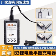 20W B3 Flash Charger 2S 3S LiPo Battery