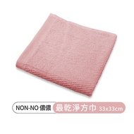 [non-no Nonnon] Made In Taiwan The Cleanest Square Towel 33x33cm Pink (Combed Cotton Exported To Jap