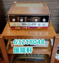 『收HIFI 音響』高價收購 二手音響 HiFi 音響、喇叭、唱片幾、歐美喇叭 前級 后級 膽機 CD機 解碼機 金桑子功放 麥景圖 寶華B&w 功放、擴音機