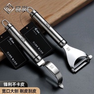 LdgAKLPeeler304SST Fruit Knife Peeler Multi-Functional Kitchen Vegetables Beam Knife Potatoes Peeler ITKN