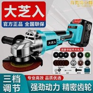 【公司貨】德國大功率a3角磨機手持磨光機拋光打磨電動工具切割機手砂輪