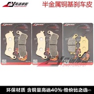 Suitable for Honda CBF1000 CBF1000F ABS 10-15 Front Rear Brake Pad Brake Pad