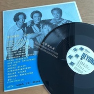 高價收購 beyond黑膠唱片 beyond黑膠 誰伴我闖蕩 黑膠唱片 黑膠碟 LP beyond白版黑膠唱片