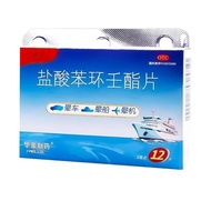 Soothing Portable Dizzy Travel Dizzy