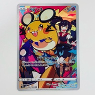 Trading cards Dedenne VMAX Climax Japan The Pokemon Company Dedenne CHR S8b-200 54895  S8b-200