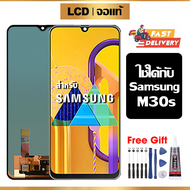 หน้าจอ LCD ดั้งเดิม Samsung Galaxy M30S อุปกรณ์เสริมโทรศัพท์มือถือ หน้าจอสัมผัส samsung M30s/M307F พ