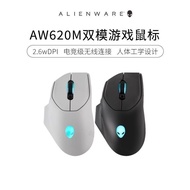 Guizhou Huansai Technology Co., Ltd. Alienware Alienware AW610MAW620MAW720M Gaming Game RGB Wireless