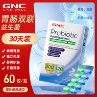 [Ready Stock] GNC Jiananxi Adult Gastrointestinal Double Probiotic Capsules Regulate Gastrointestina