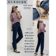 ️ ️5928 ️‍ Bristle Car Line Harem Pants