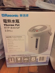 抽獎中(1 年保養) - 全新 Rasonic RTP-B30/GF 電動電熱水瓶 (3.0公升)