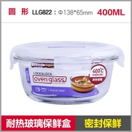 Glass lock lock Tupperware 400ML microwave lunch box students sealed Bento meal boxes LLG822