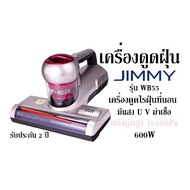 เครื่องดูดฝุ่น JIMMY รุ่น WB55