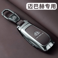 Suitable for Mercedes-Benz McBach GLS480 Key Cover GLS600 GLS450 Car S-Class All-Inclusive High-Grad