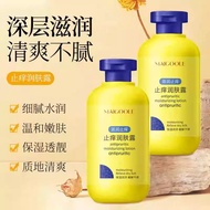 Anti-itching Body Lotion Moisturizing Moisturizing Body Lotion Anti-peeling Peeling Dry Itching Anti