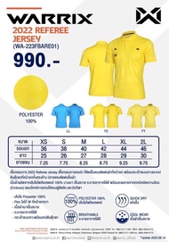 เสื้อกรรมการWARRIX 2022 REFEREE JERSEY (WA-223FBARE01)