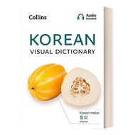 Milu Collins หนังสือพจนานุกรมภาษาอังกฤษเกาหลีดิกชั่นนารีแบบมีภาพประกอบต้นฉบับ