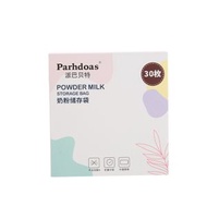 A18-（30枚/盒） 奶粉分裝袋 拋棄式奶袋 密封袋 零食袋 奶粉密封袋 便攜奶粉袋 奶粉儲存袋 一次性密封保鮮袋