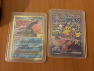 30周年 pokemon SAR AR RR Common 比卡超夜晚 帕路奇亞復刻 鱗甲龍 索爾迦雷歐 急凍鳥 閃電鳥 火焰鳥 喵喵 伊布 路卡利歐 索羅亞克