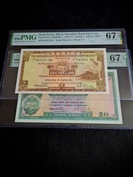 💥[70年代初<啡妹+女神>]💥1971年一對啡妹+豐收女神  HSBC滙豐鈔票/錢幣/錢幣 同是1971年3月18日發行  粗體字右字冠 高評級PMG 67 EPQ  一次過集齊70年代滙豐雙姝  